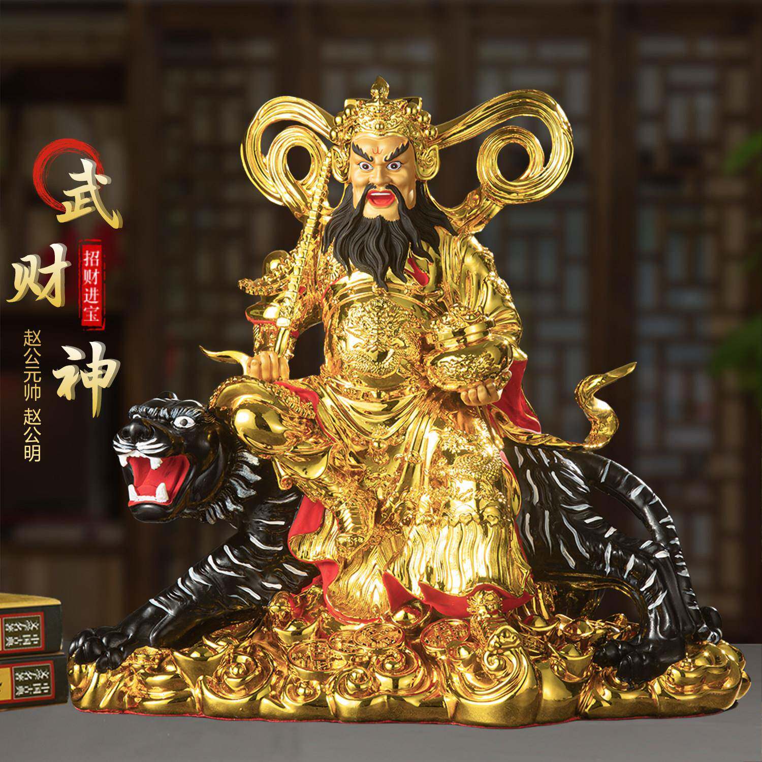 武财神赵公明摆件家用招财供奉财神爷树脂神像赵玄坛大元帅正财神