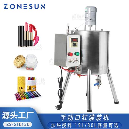 口红加热搅拌灌装机 蜡烛蜡笔唇膏面霜膏体手工定量灌装机