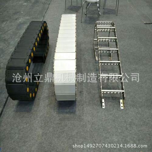 供应桥式封闭式钢铝拖链框架式工程钢制拖链不锈钢金属拖链