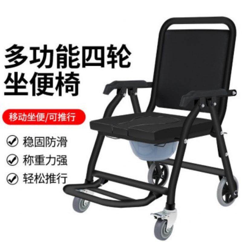 老人两用坐便椅多功能家用洗澡椅可折叠坐便椅便携四轮轮椅