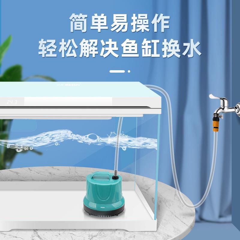 鱼缸换水低水位电动抽水泵加水排水机清洗小型自动吸鱼便清洁