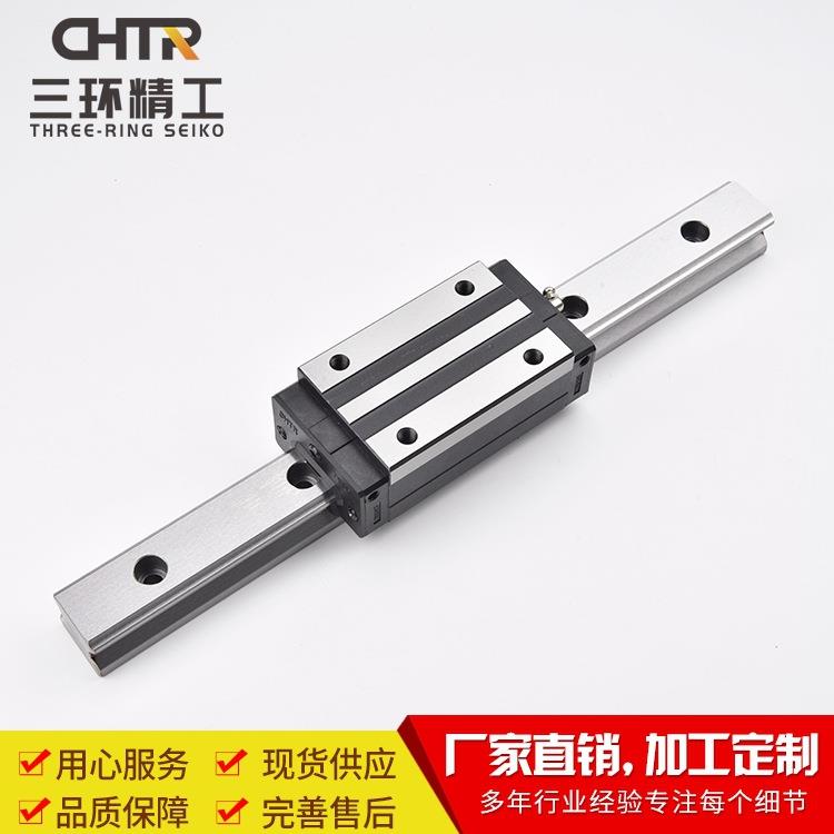 CHTR三环TRH35BL方型高组加长直线滑块