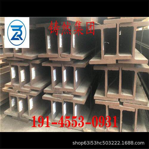 欧标槽钢UPE270规格240*90*7*12.5材质S355J2价格