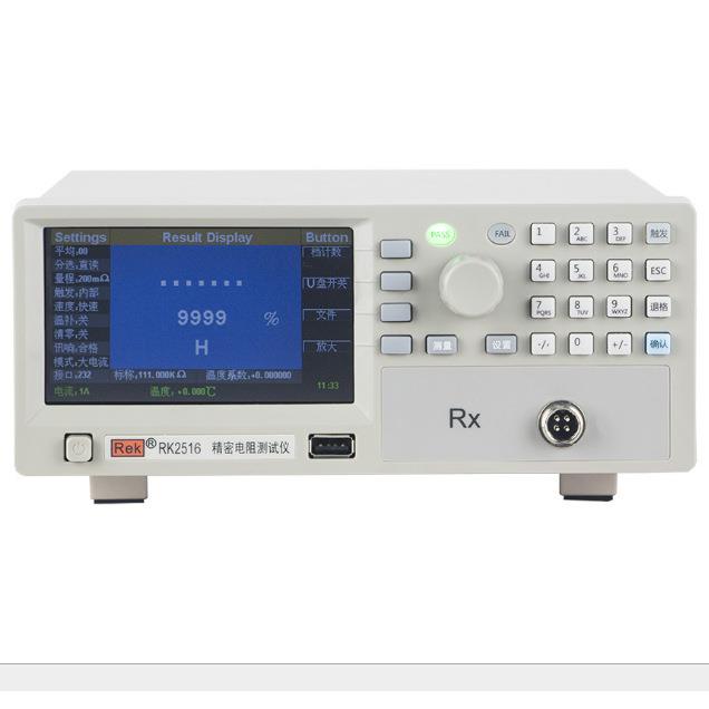 ReKRK2516N直流低电阻测试仪 测试范围 1uΩ-2M 0.05％
