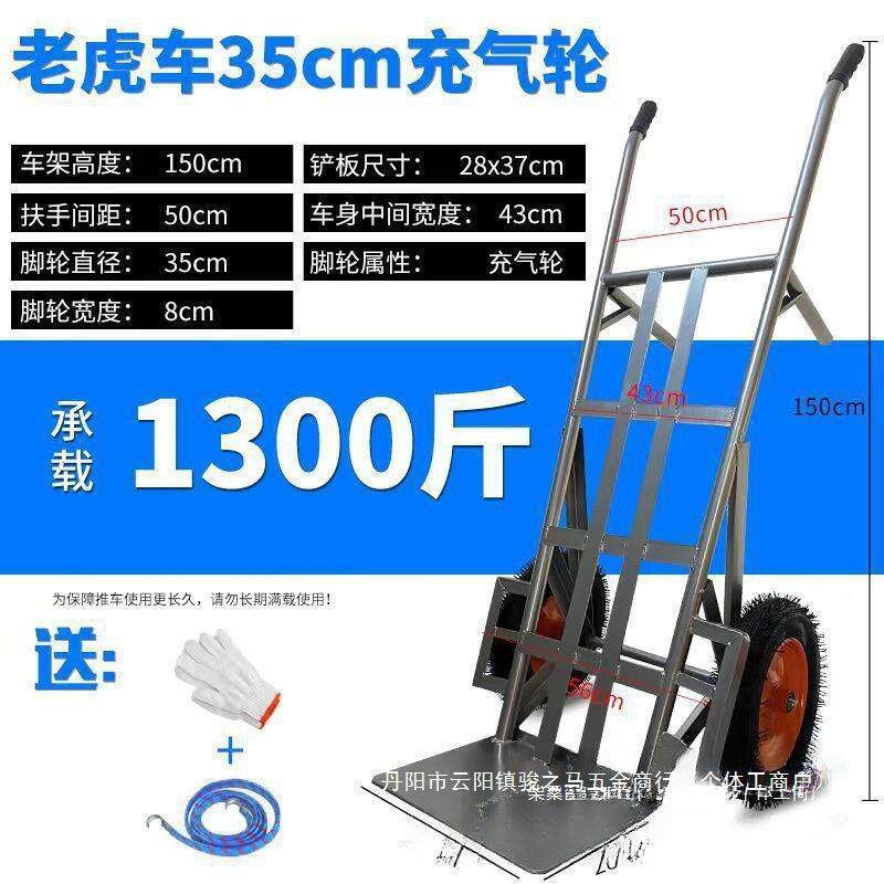 老虎车载重两车轮王农用货648车小手拉车手拉推车加厚搬运拖车工