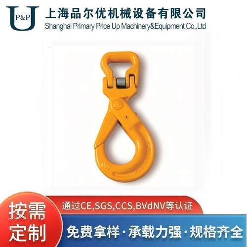 PPU带半环羊角吊带自锁钩合金材质索具规格齐全源头厂家现货直供