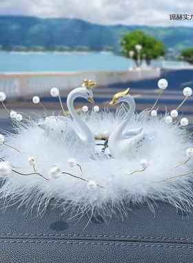 2771网2红汽台车摆件205新款高档车载控网红女情侣天中鹅车内饰品