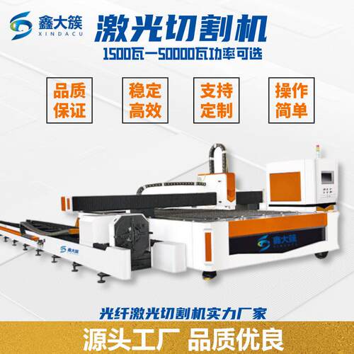 12000瓦光纤激光金属切割机管板一体高速全自动大功率专业切割