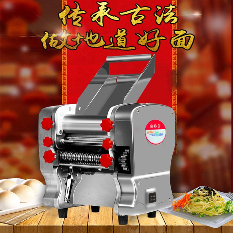 压面机家用智能电动不锈钢小型多功能商用饺子皮全自动面条机高速