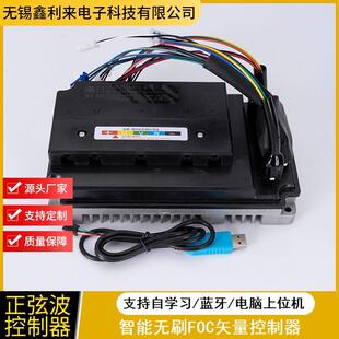 电动车控制器48V60V72V96V2000W大功率正弦波无刷电机电动车