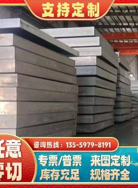 6061-T5铝合金板6061-T4铝板6063-T62 6082 6061-O合金铝板 铝棒