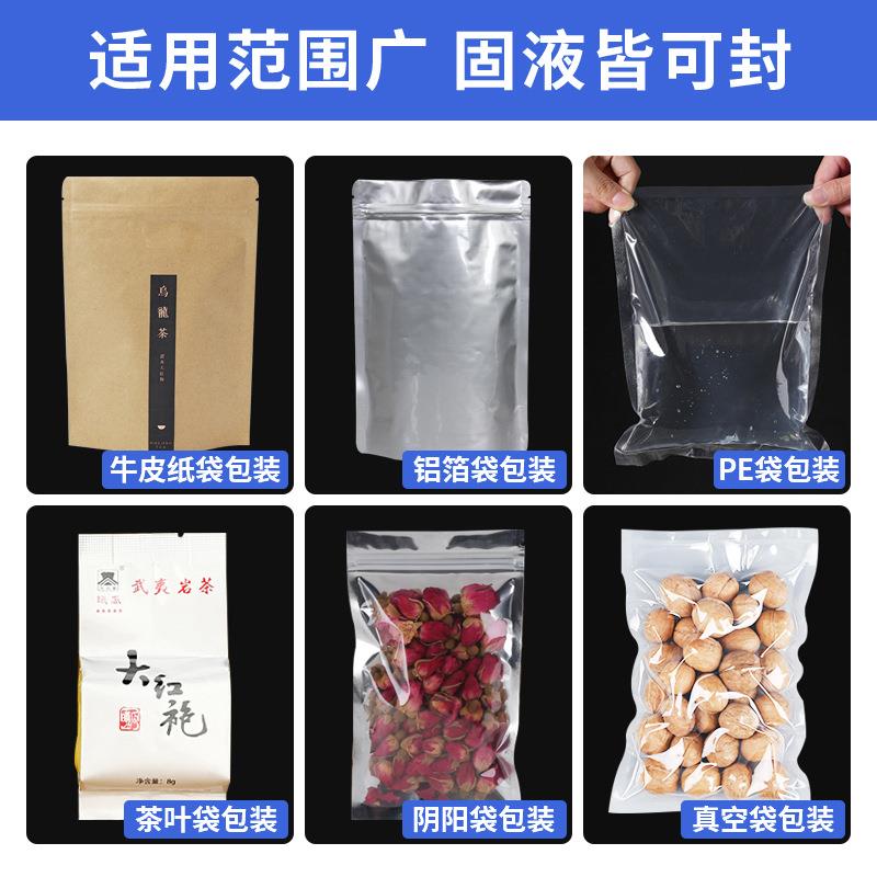 PM-1800智能码机封口全自动商用墨印码条喷打码机生产日851期打标