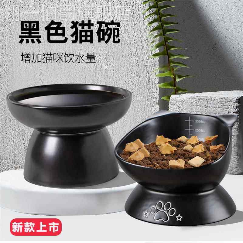 黑碗陶瓷猫咪喝水碗大狗汤饭碗专用餐具2025新款家用高级感耐高温