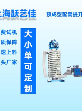 工厂自产螺旋盘散热上料机螺旋盘式给料机少粉尘密封提升机震动