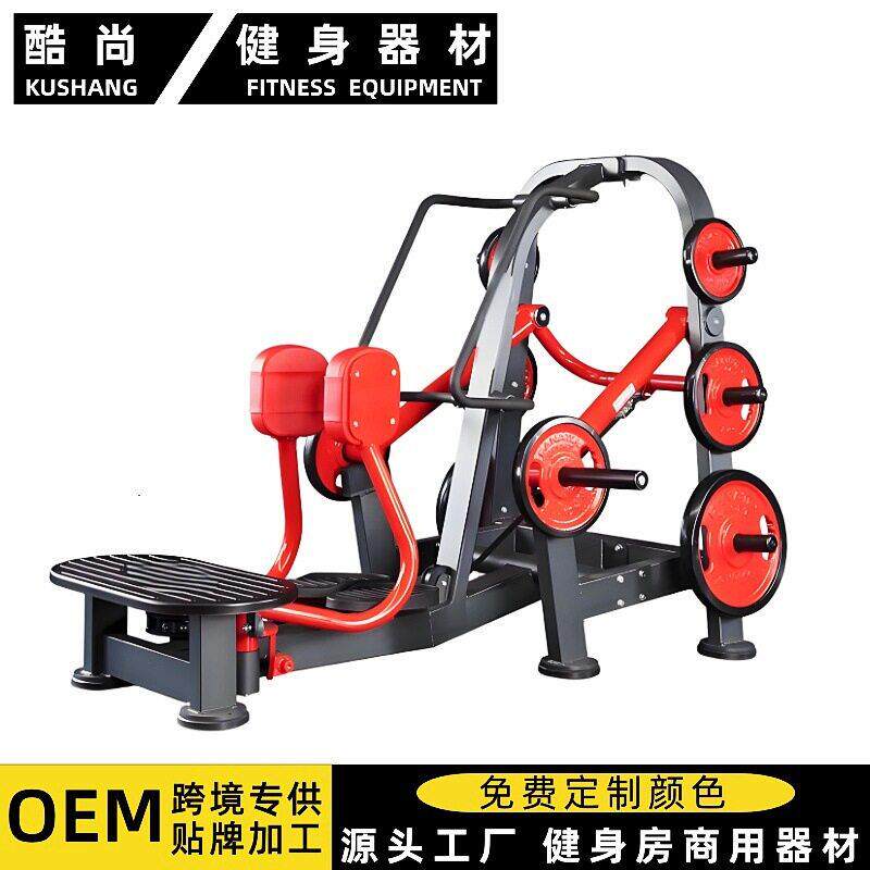 立式外展商用健身器材大全超级臀桥倒蹬机顺蹬机腿部力量训练器