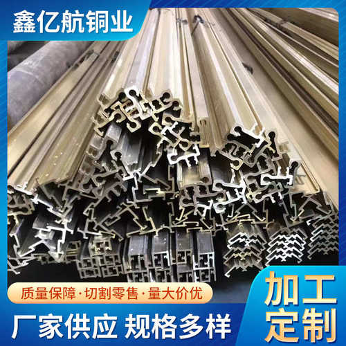 厂家加工铜型材紫铜工字型材H65黄铜异型材黄铜方管异型铜条