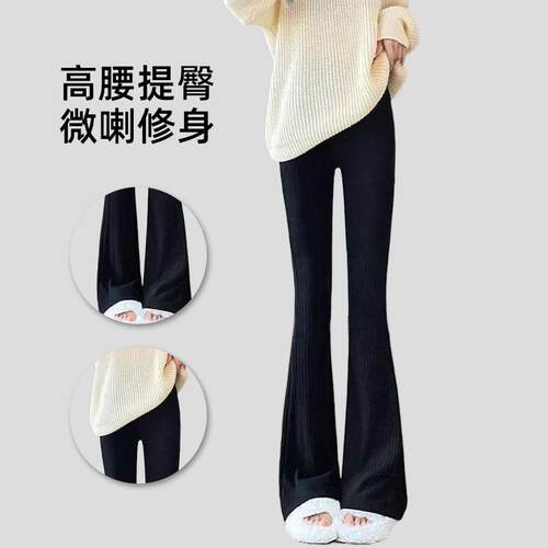 Pit striped micro flared pants, summer slimming pants, leg