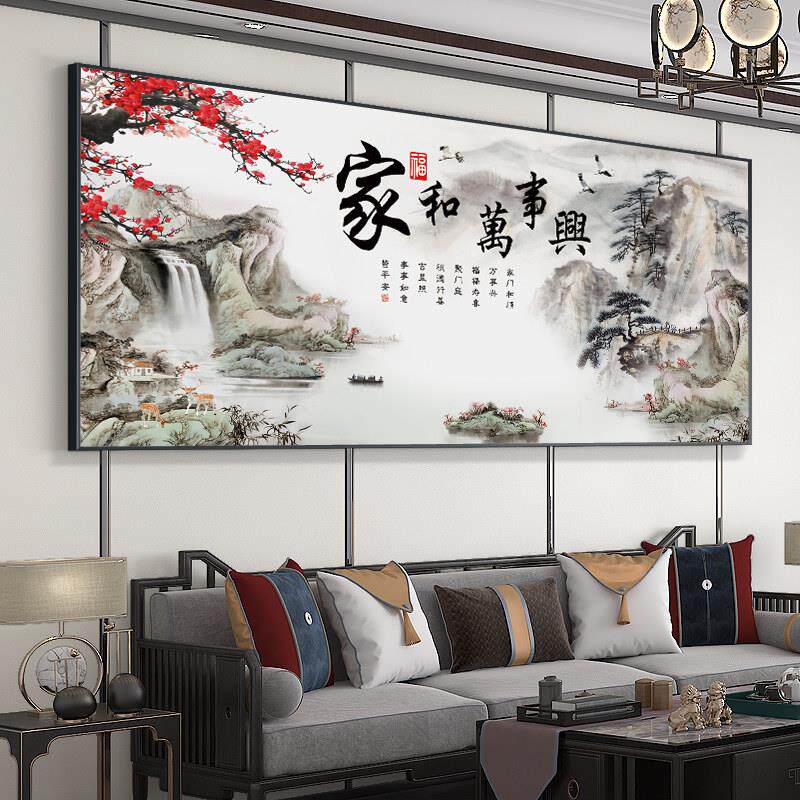 家和万事兴十字绣2025新款线 线绣中式大幅客厅大气风景山水画 画
