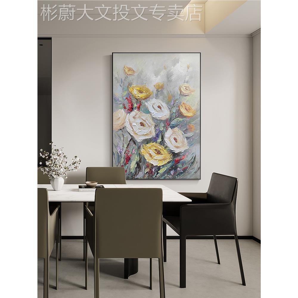 网红绘手油画玫花挂竖版餐玄关象抽刀装饰画厅壁画厚油画瑰美画式图片