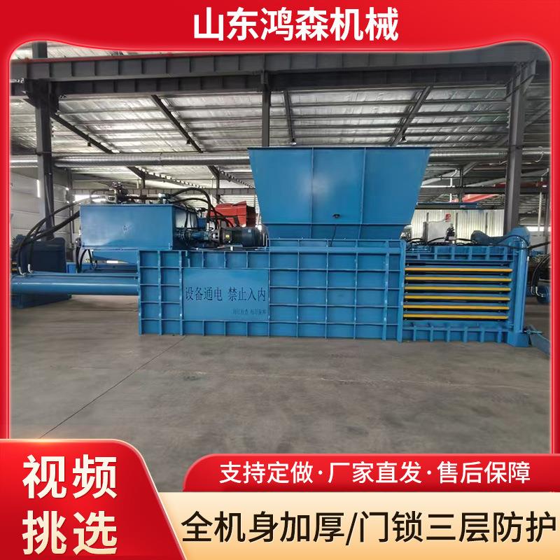厂家供应纸箱卧式液压打包机全自动饮料瓶废旧垃圾压缩打包机