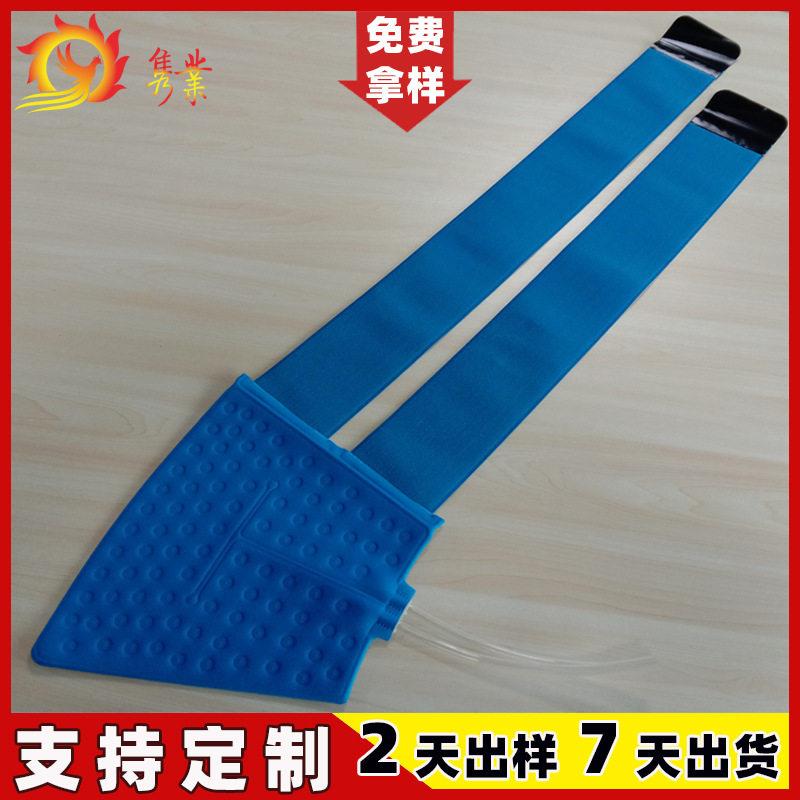 腿部水循环水囊tpu复合布水囊物理降温水囊运动理疗腿部冷敷绑带
