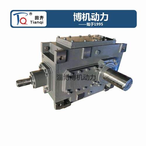 HB系列斜齿硬齿面减速机H2HH8B2HH8重工业直角轴平行轴齿轮箱