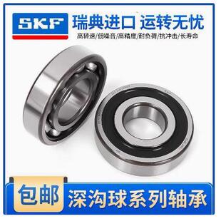 单列圆柱滚子轴承 斯凯孚 SKF NJ222ECJ 222 ECJ 优惠供应