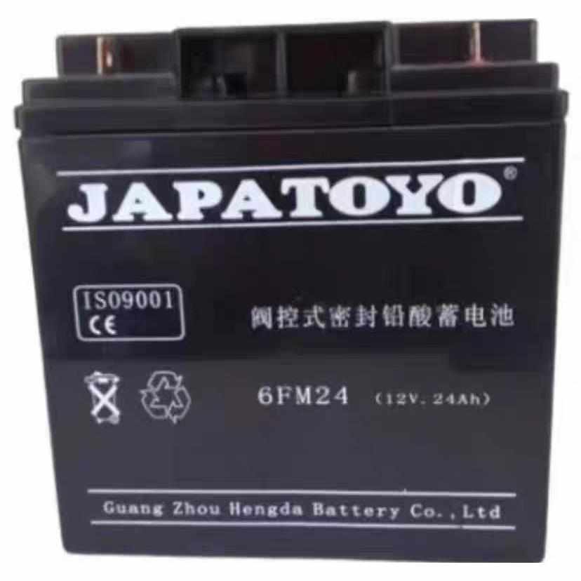 TOYO东洋蓄电池6-FM/GFM12V17A18A24AH38AH40AH65A100直流屏消防