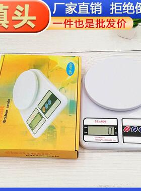 Electronic Baking Scale, Digital Kitchen Scale, Home Kitchen
