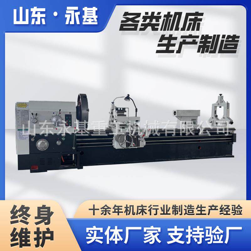大型普通车床CW62100*5000卧式重型车床CW62100普通车床