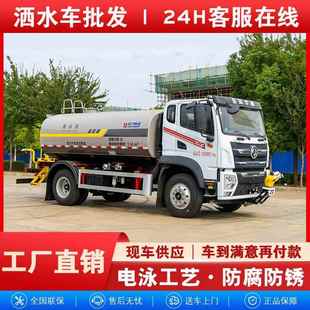 神DV3洒水车12方绿化车喷洒车全华国送支持分期公路降KLF5161G尘