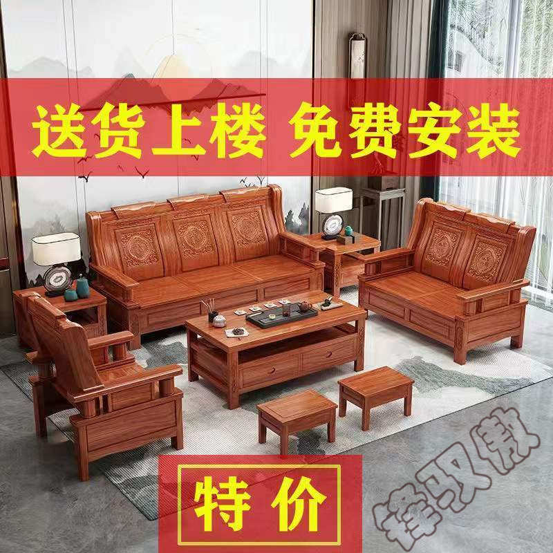 锋p5【包邮包安装】中式实木红椿木沙发组合仿古客冬夏两用明清古
