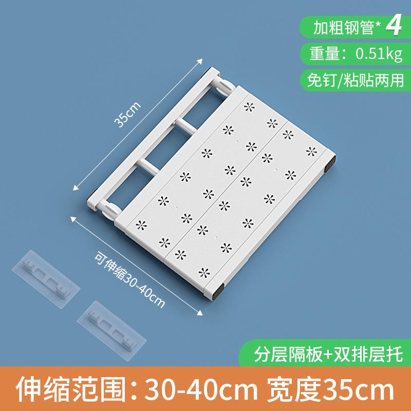 衣柜隔板分层打孔书桌收纳置物架