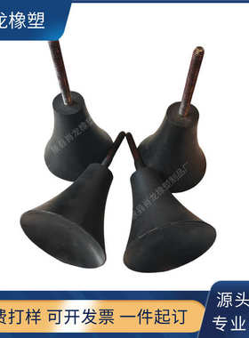 定制硅胶吸盘 PF200异形机械手橡胶吸盘 按图加工真空硅胶吸盘