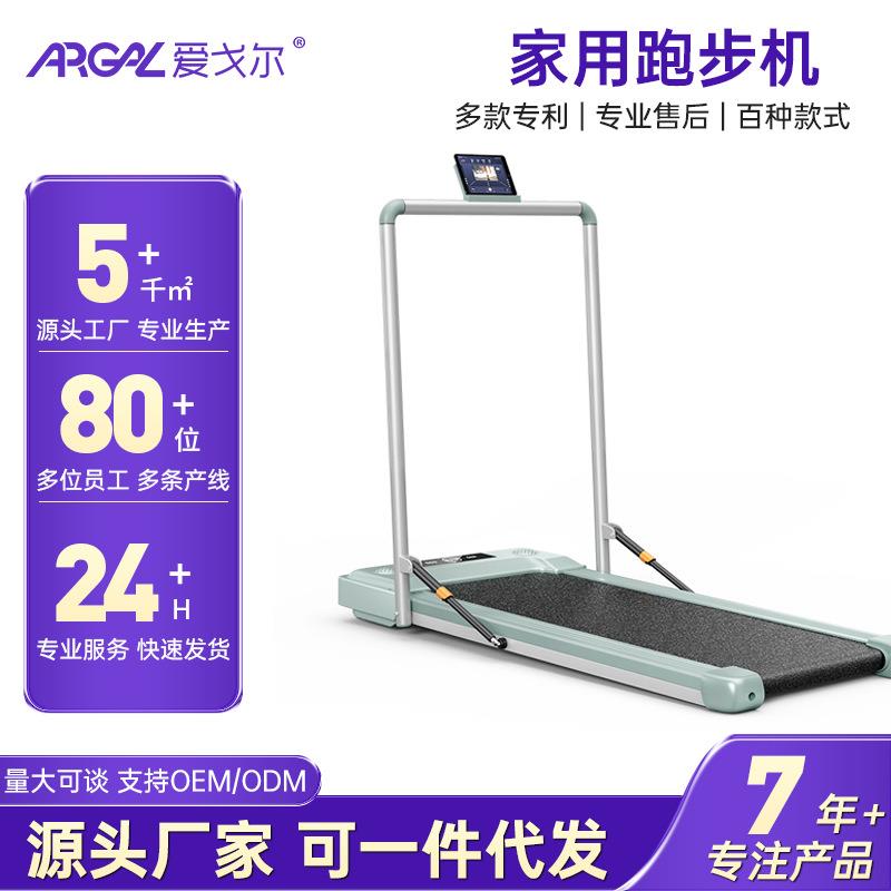 跑步机家用静音款可折叠多功能家庭式静音室内平板电动X20