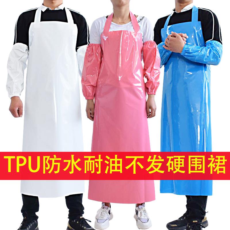 TPU防水围裙套袖男耐油食堂屠宰挂脖围腰女软皮耐磨围兜家用做饭