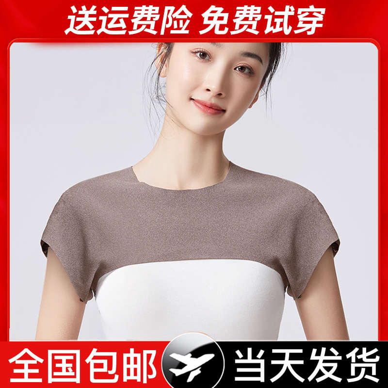 夏季德绒护肩颈椎坎肩睡觉女士月子空调房披肩中老年保暖肩周防寒