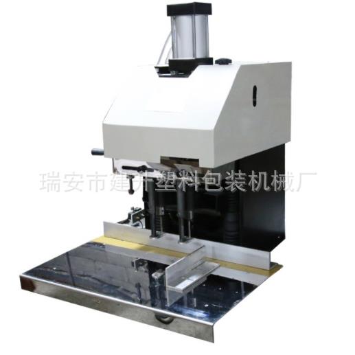 手机IPO膜印刷卷料CCD定位双头打孔机冠标现货