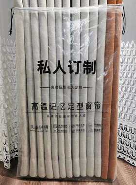 成品窗帘抽拉式透明防尘袋防灰罩通版窗纱打包袋PE束口袋