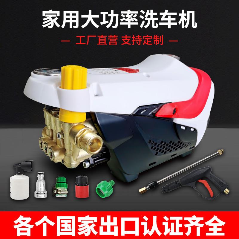 跨境新品全自动洗车机家用高压清
