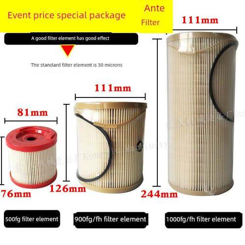 挂货车柴油滤芯1000FH油水分离器纸芯适派克内芯2020PM柴油滤清器