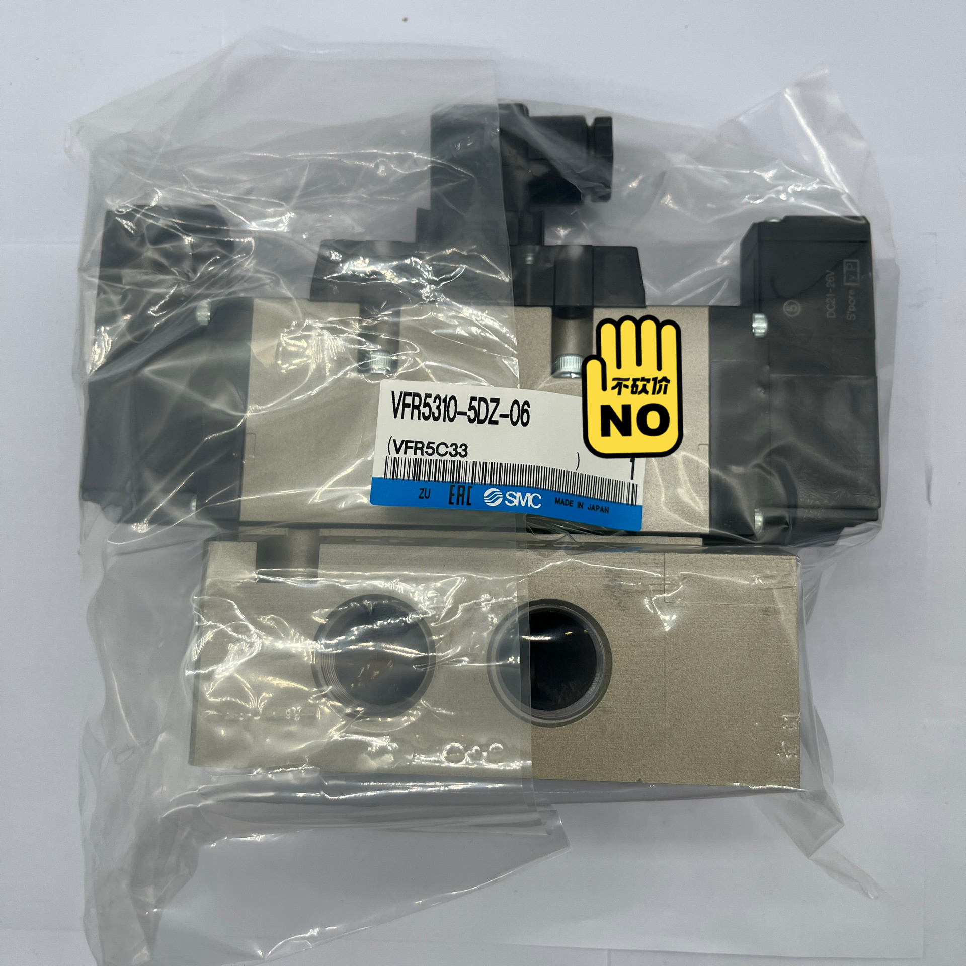 原装SMC电磁阀，全新VFR5310-5DZ-06。保证原装