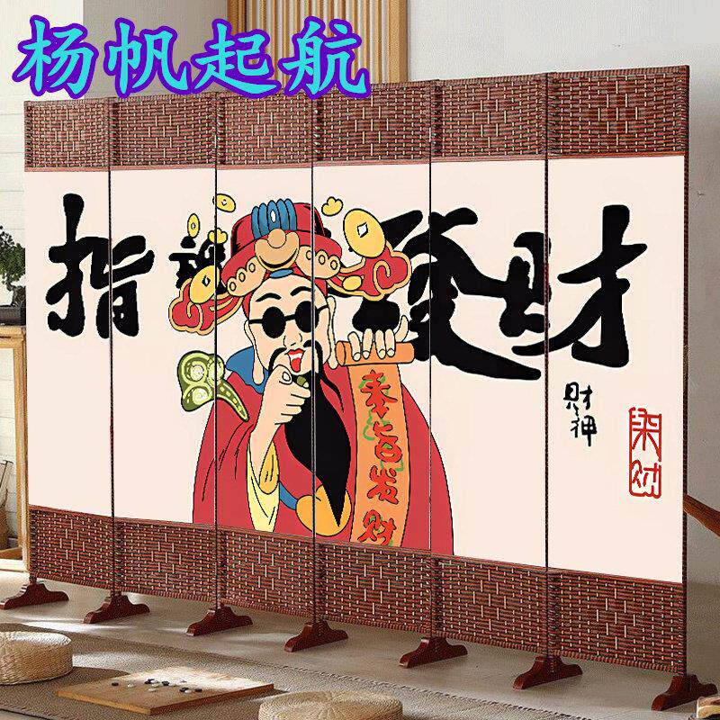 屏风隔断潮文字可折叠中式简易移动尺寸定制客厅卧室遮挡养生饭店
