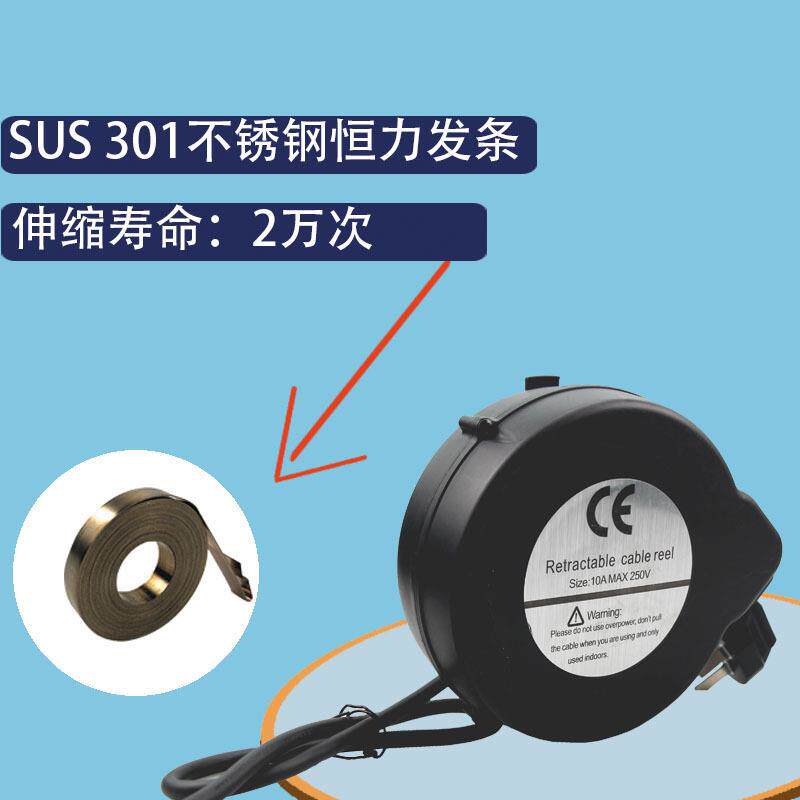 移动设备电源卷线盘收线器办公设备电源收纳器AWG电源线收线器