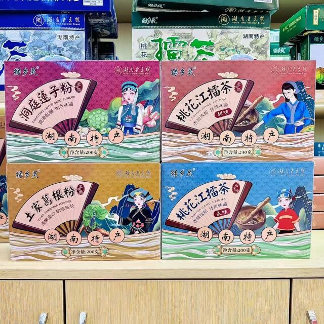 绿乡灵长沙原味莲子粉擂茶甜味土家葛根粉姜汁红糖核桃黑芝麻糊S