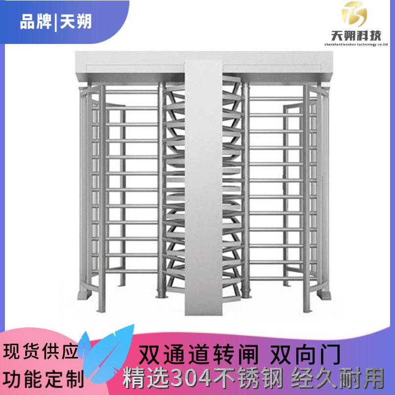 全转闸通道双向防攀爬监狱工地人行通道门禁闸机