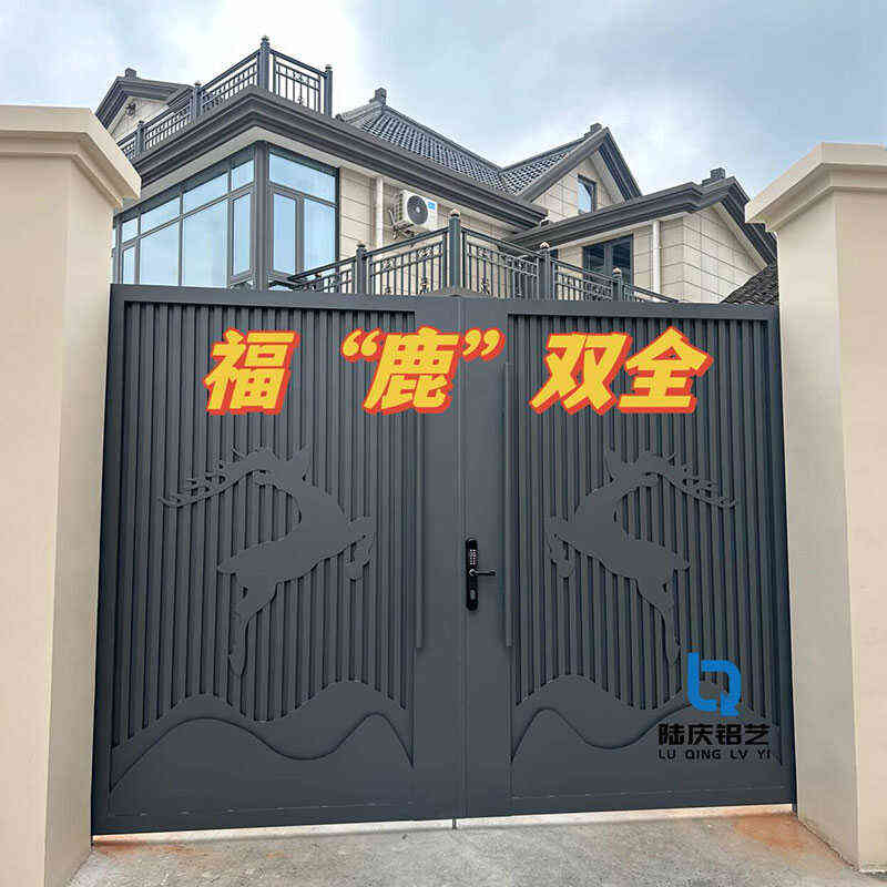 定制铝艺庭院门铝合金大门别墅院子铝艺门花园双开门鹿图腾大门