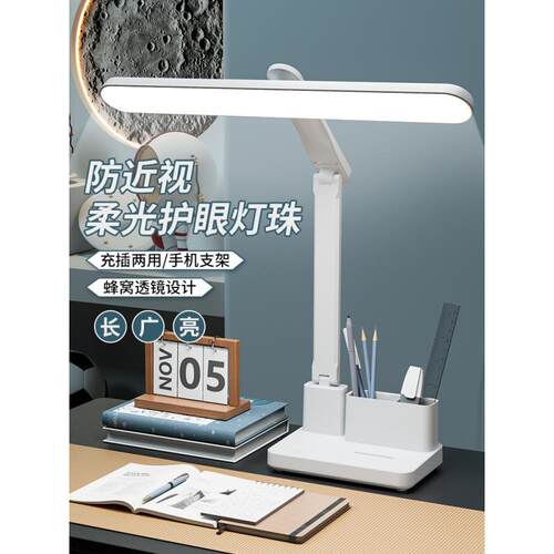 德国台灯护眼学习学生儿童aa级书桌减影宿舍床头灯防近视米品