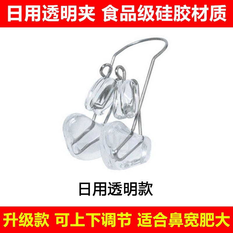 矫正器鼻梁增高增高鼻子美容工具