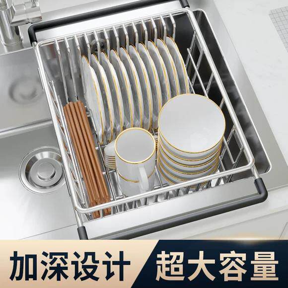 德国精选厨房沥水篮水槽沥水架不锈钢伸缩碗盘碗碟架滤水池置物架
